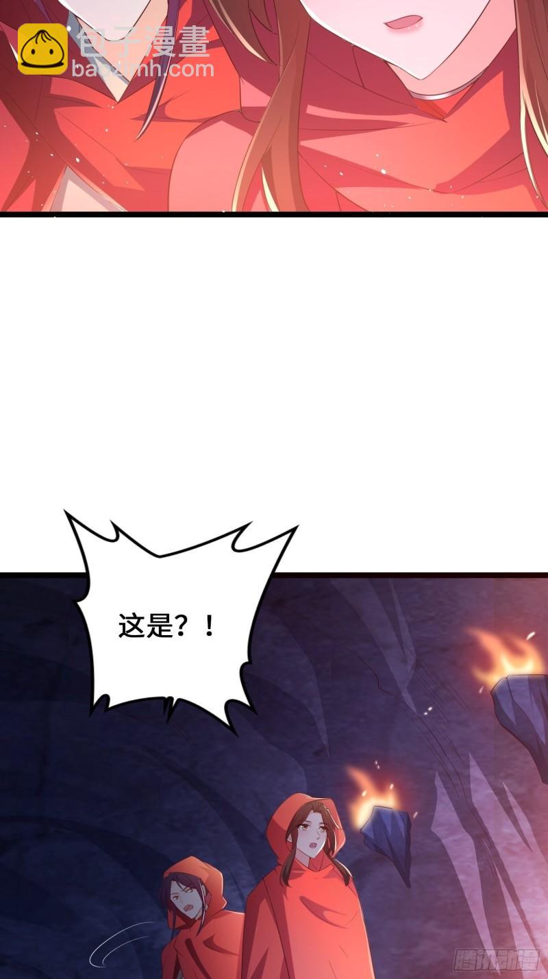 🍵被迫成为反派赘婿 深入教派 第39页