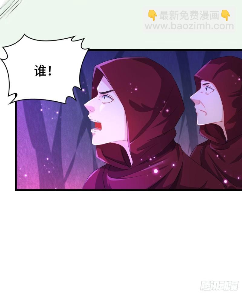 🍵被迫成为反派赘婿 摧毁虚石 第24页