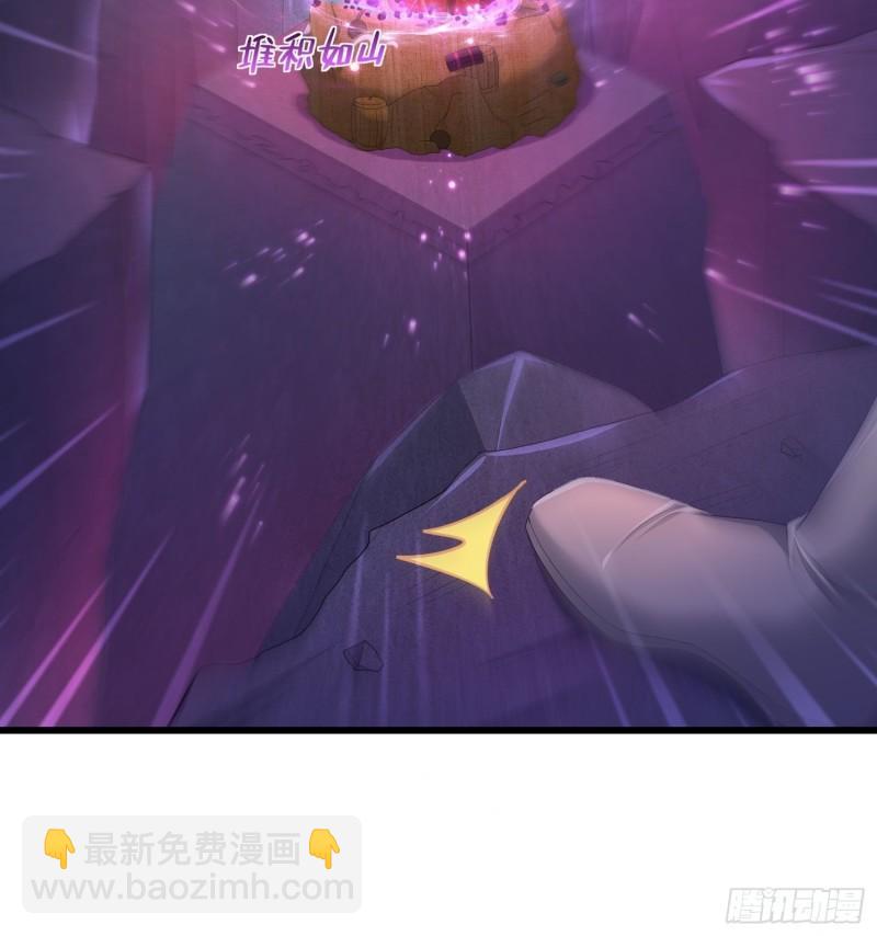 🍵被迫成为反派赘婿 摧毁虚石 第31页