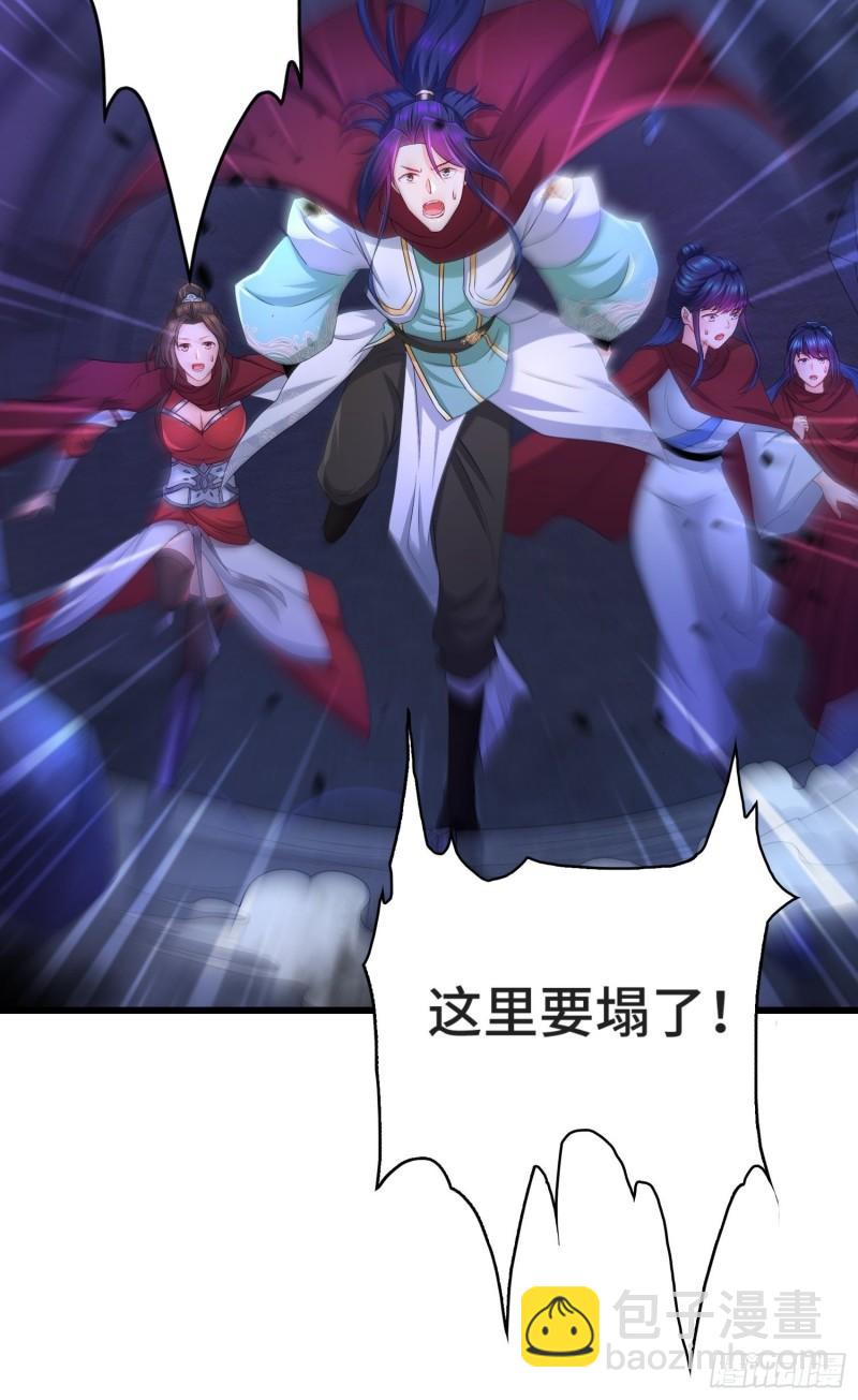 🍵被迫成为反派赘婿 摧毁虚石 第40页