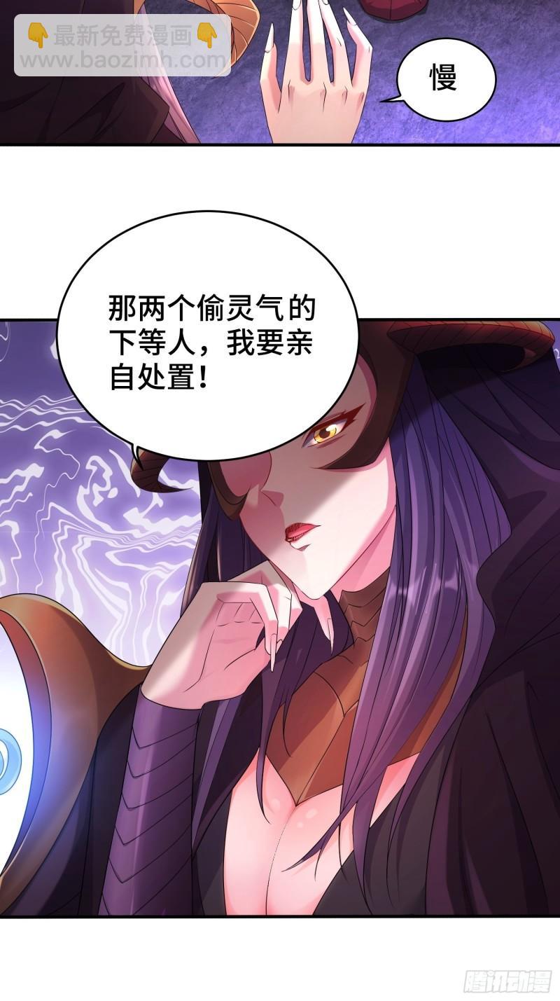 🍵被迫成为反派赘婿 武器实验 第13页