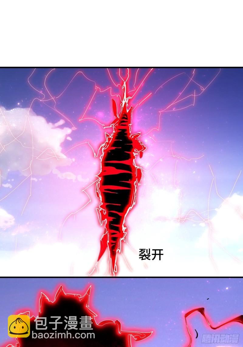 🍵被迫成为反派赘婿 武器实验 第21页
