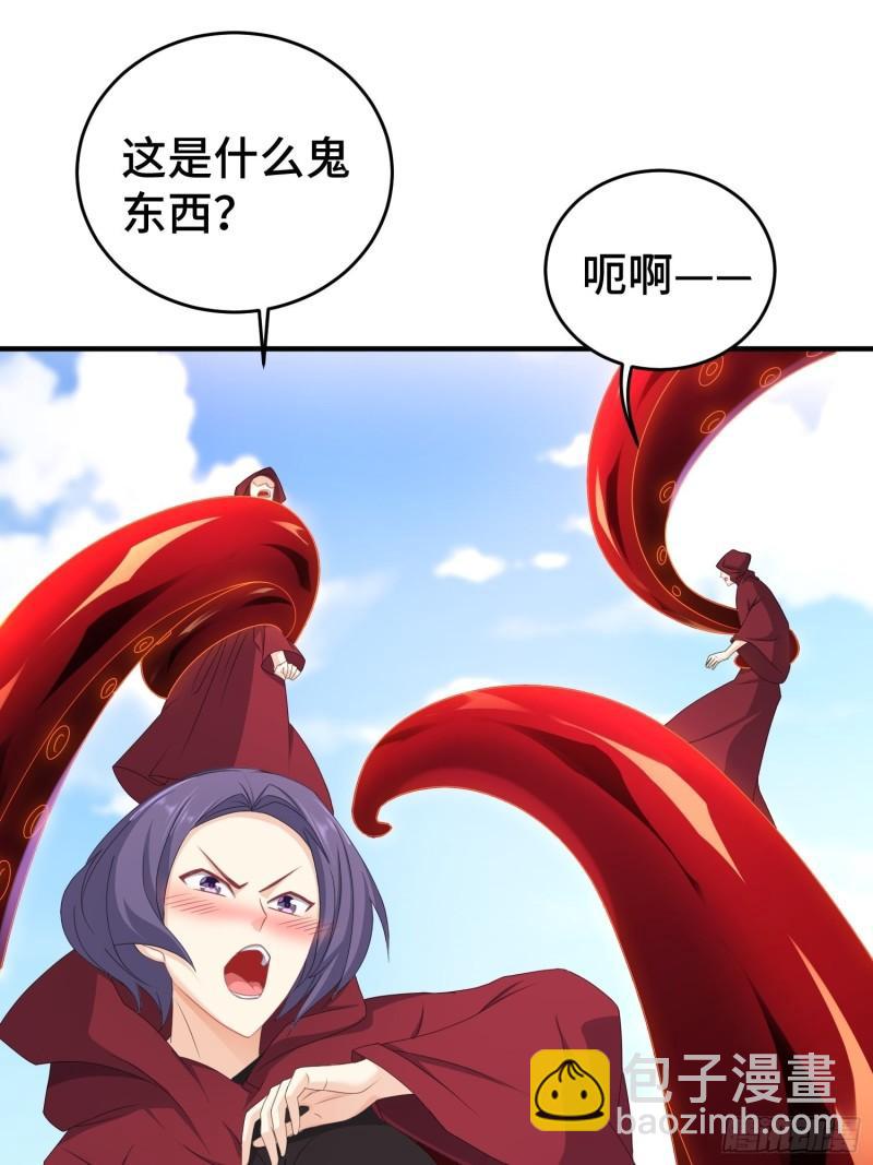 🍵被迫成为反派赘婿 武器实验 第39页