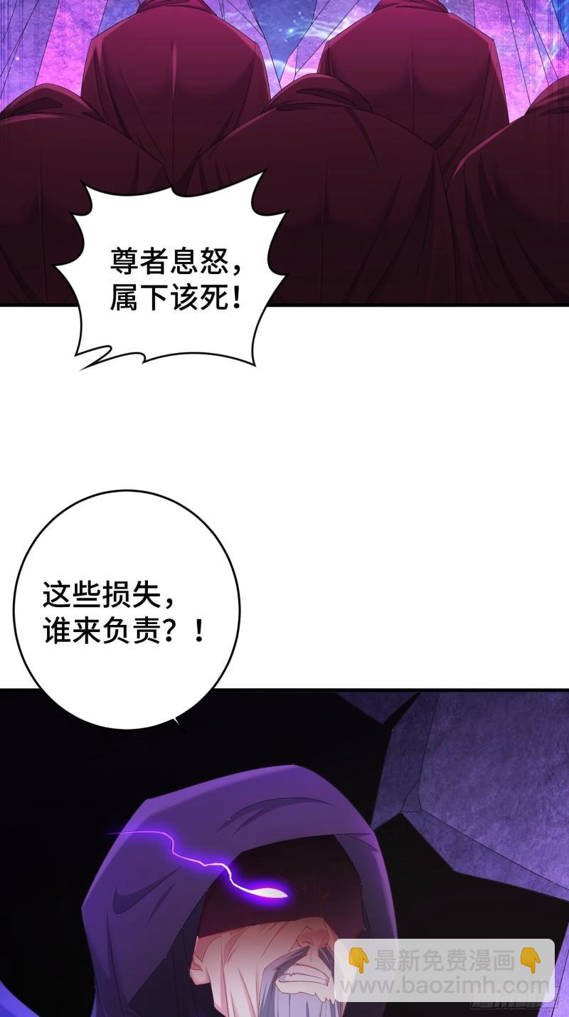 🍵被迫成为反派赘婿 武器实验 第7页