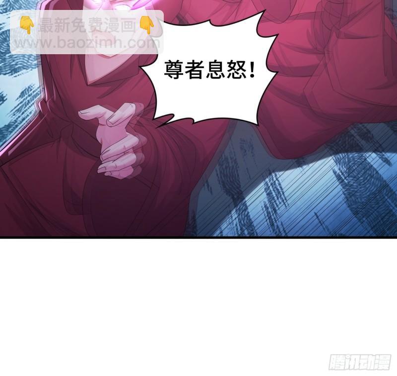🍵被迫成为反派赘婿 武器实验 第9页