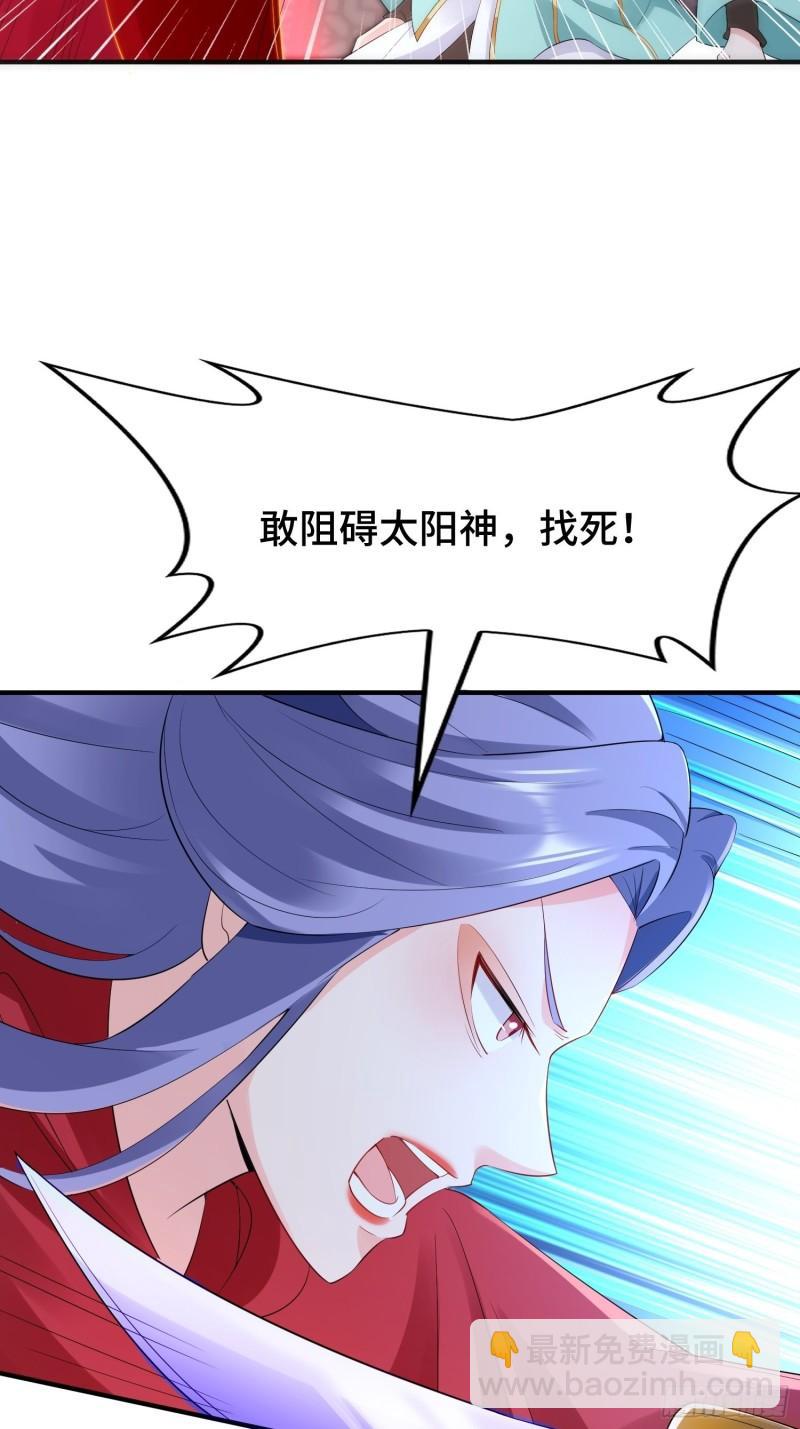 🍵被迫成为反派赘婿 营救现场 第12页