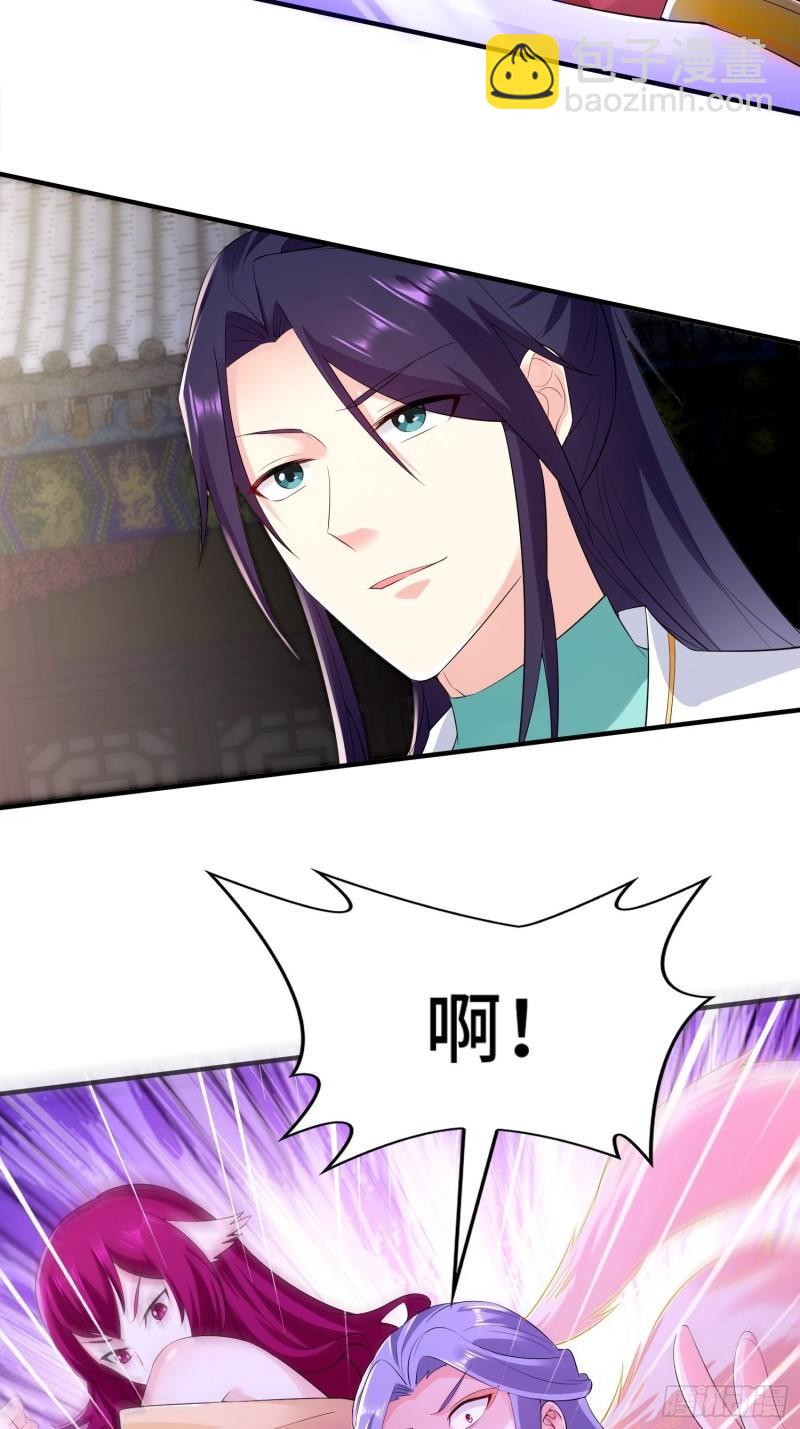 🍵被迫成为反派赘婿 营救现场 第13页