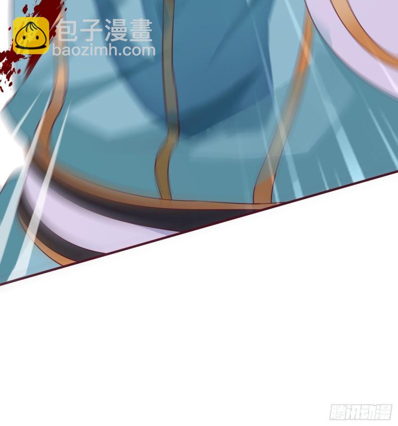 🍵被迫成为反派赘婿 营救现场 第33页