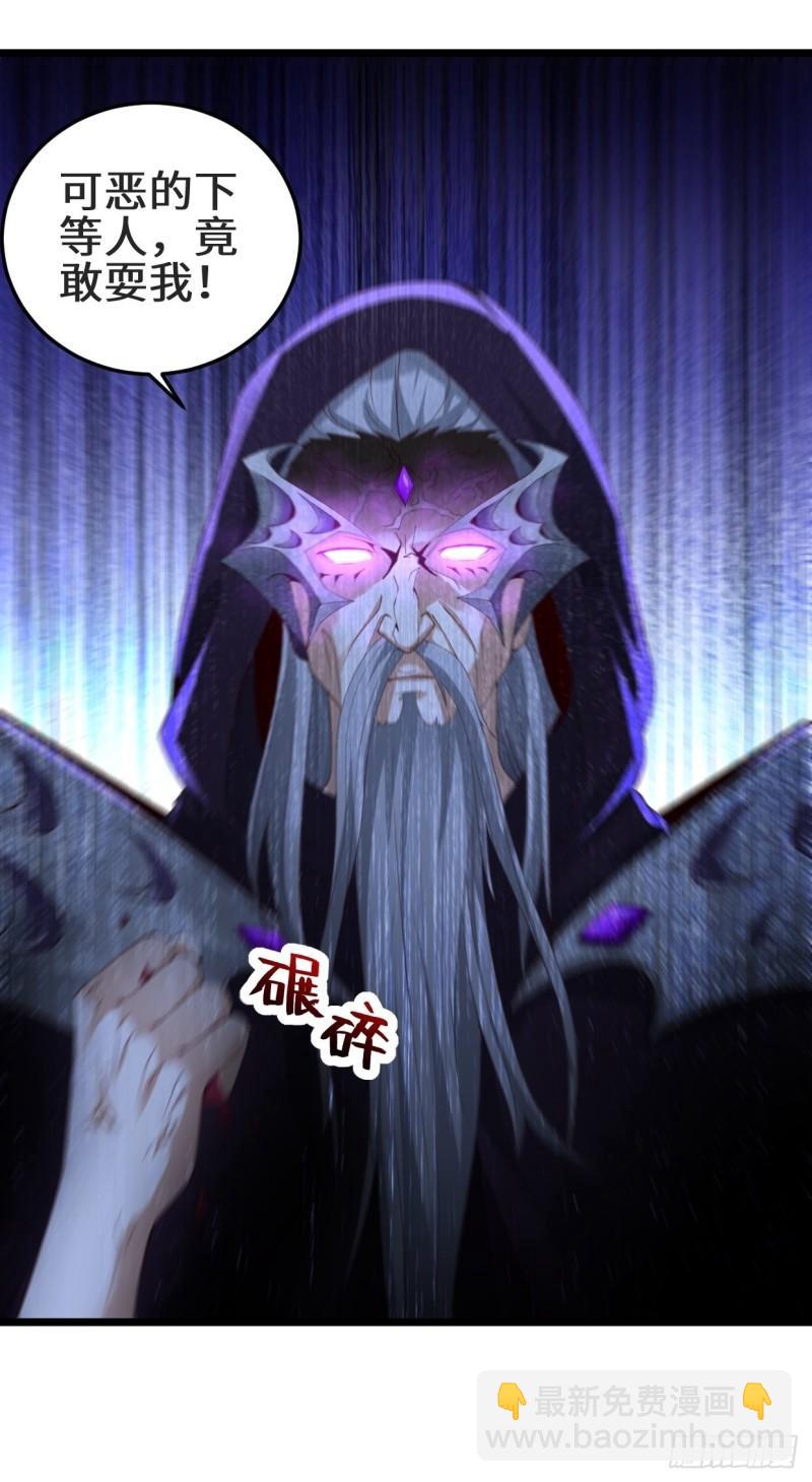 🍵被迫成为反派赘婿 最后的谋略 第6页