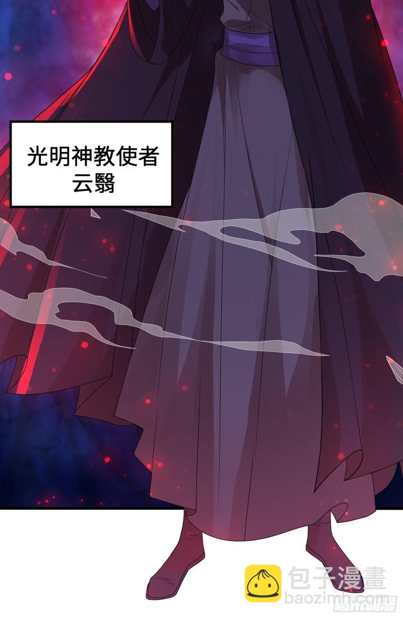 🍵被迫成为反派赘婿 相遇 第17页
