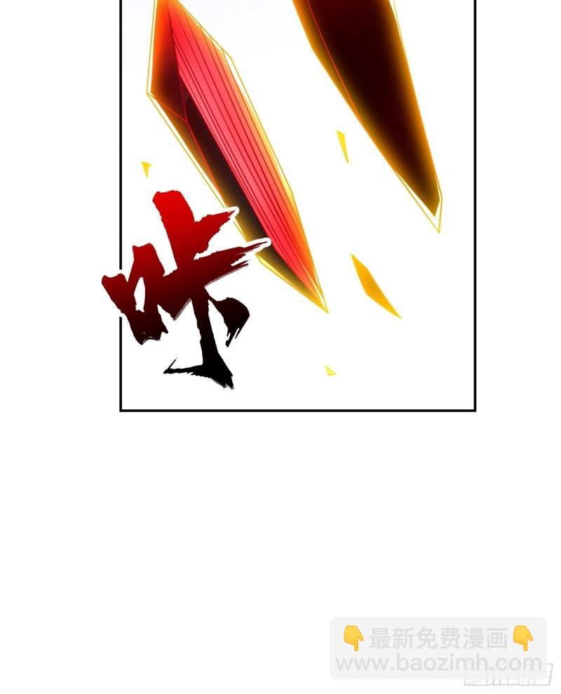 🍵被迫成为反派赘婿 相遇 第38页