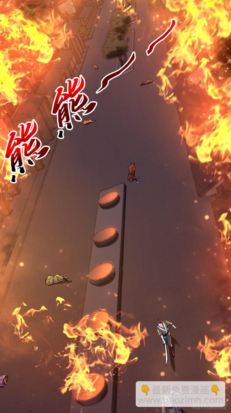 🍵被迫成为反派赘婿 相遇 第4页