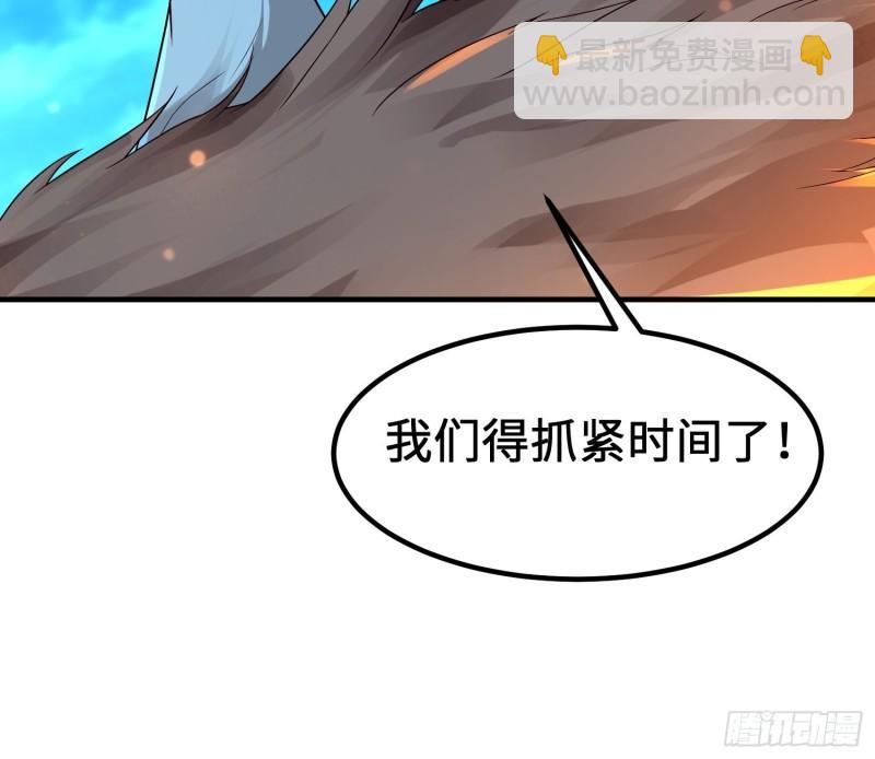🍵被迫成为反派赘婿 相遇 第8页