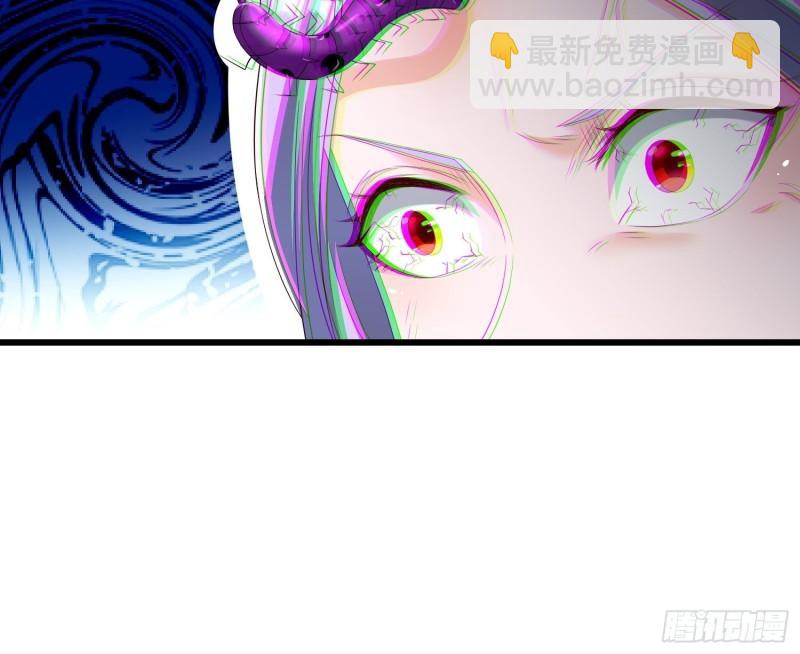 🍵被迫成为反派赘婿 控制心灵的力量 第8页