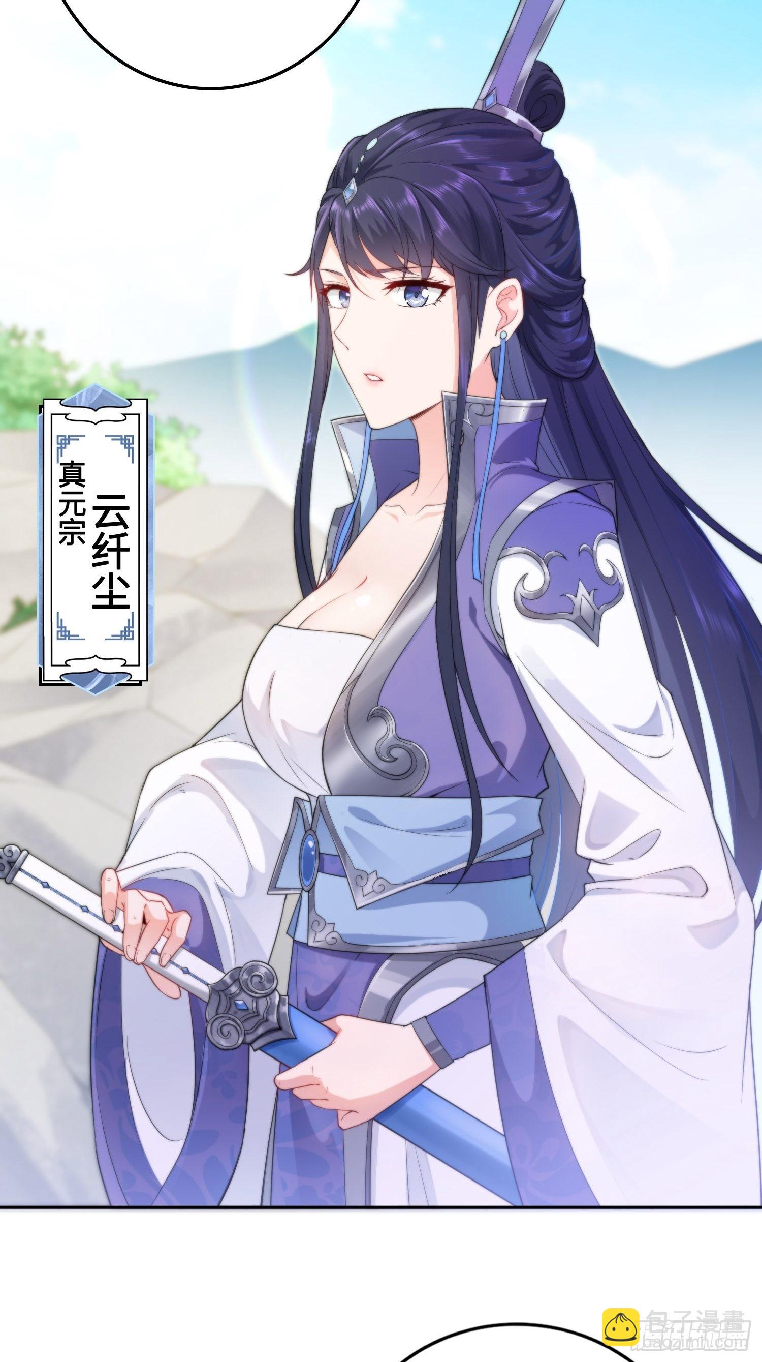 🍵被迫成为反派赘婿 杀上灵蛇山寨 第12页