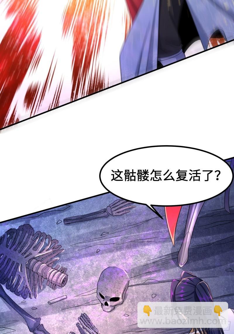 🍵被迫成为反派赘婿 诡异墓穴 第10页