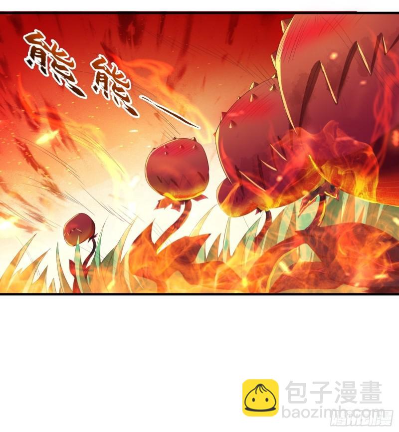 🍵被迫成为反派赘婿 花海 第21页