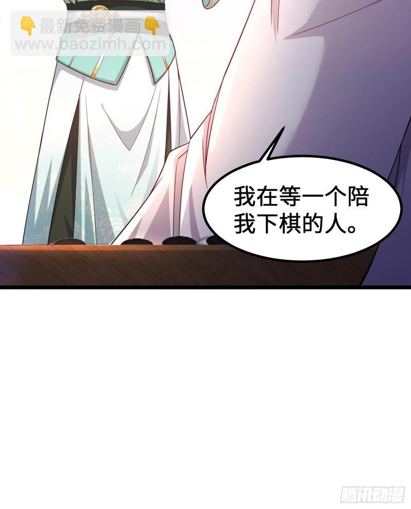 🍵被迫成为反派赘婿 神教的秘密 第18页