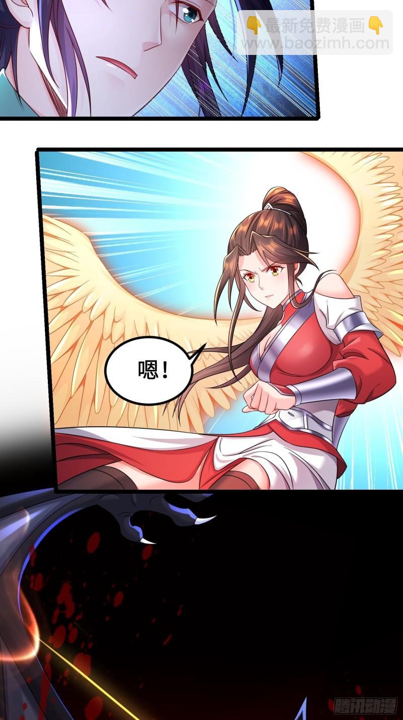 🍵被迫成为反派赘婿 神教的秘密 第5页