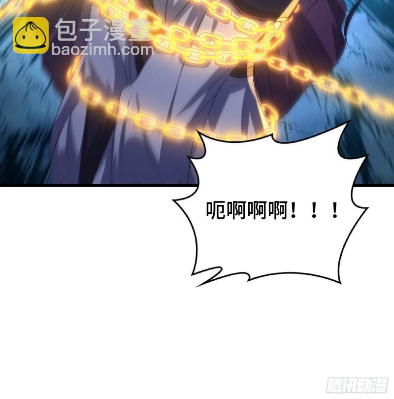 🍵被迫成为反派赘婿 天长地久 第37页