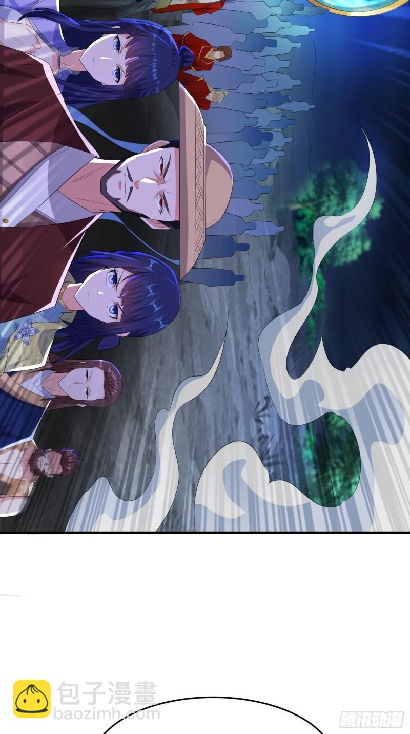🍵被迫成为反派赘婿 虹棱之镜 第16页