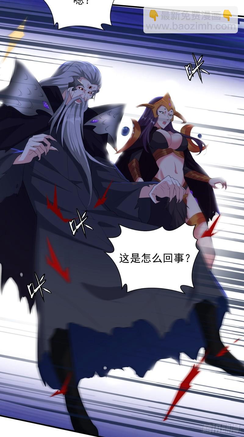 🍵被迫成为反派赘婿 虹棱之镜 第18页