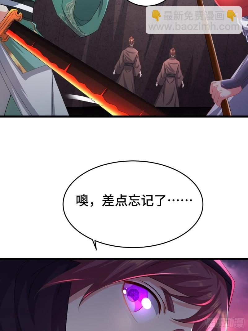 🍵被迫成为反派赘婿 锐挫望绝 第15页