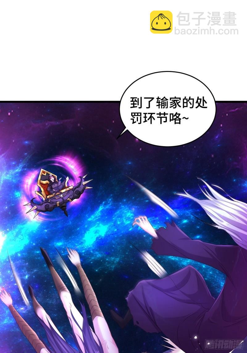 🍵被迫成为反派赘婿 锐挫望绝 第21页