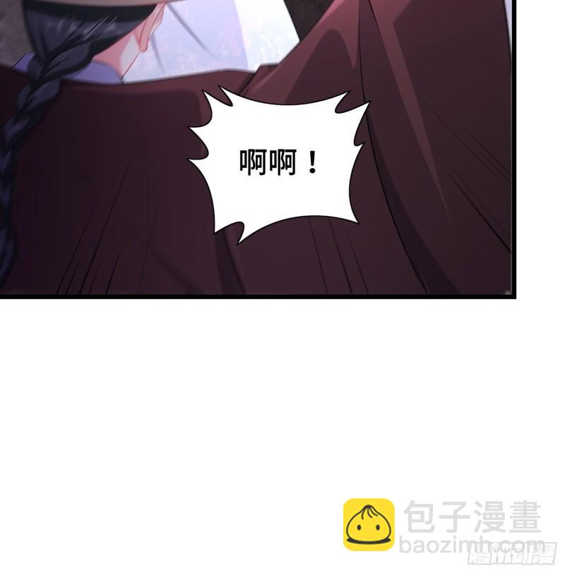 🍵被迫成为反派赘婿 锐挫望绝 第32页