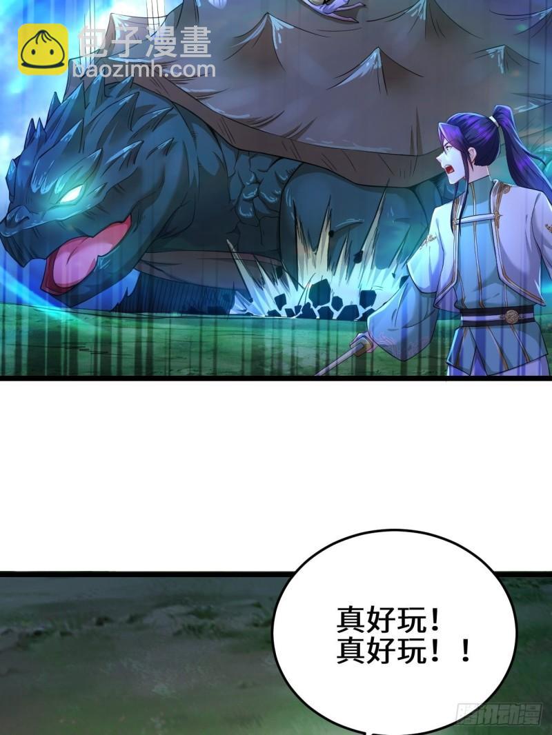 🍵被迫成为反派赘婿 生死存亡 第14页