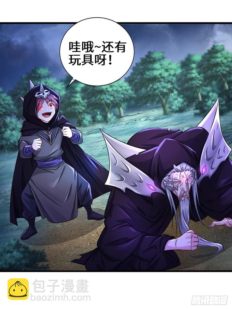 🍵被迫成为反派赘婿 生死存亡 第3页