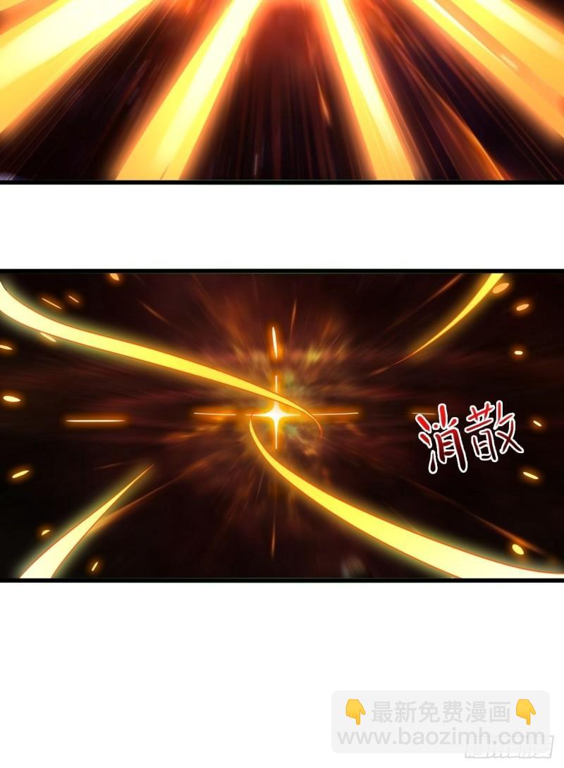 🍵被迫成为反派赘婿 轮回 第22页