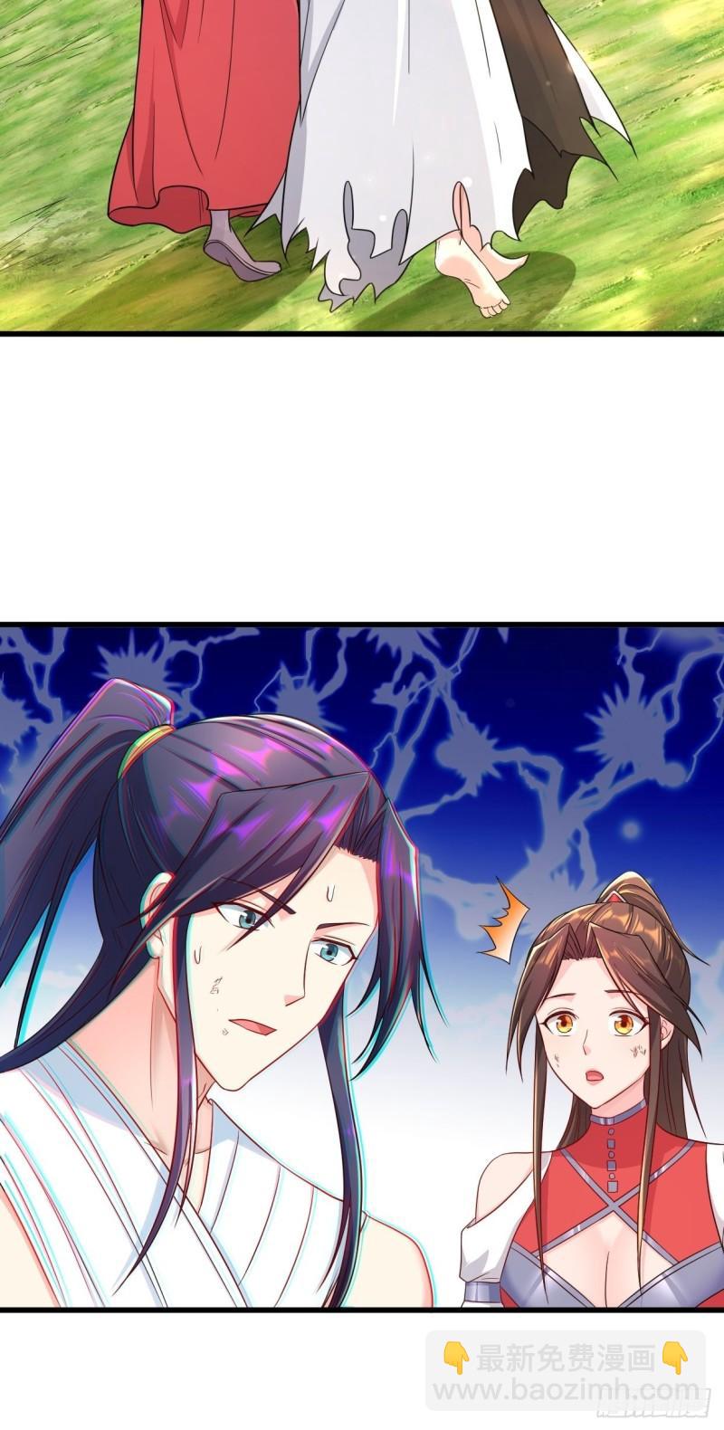 🍵被迫成为反派赘婿 轮回 第29页