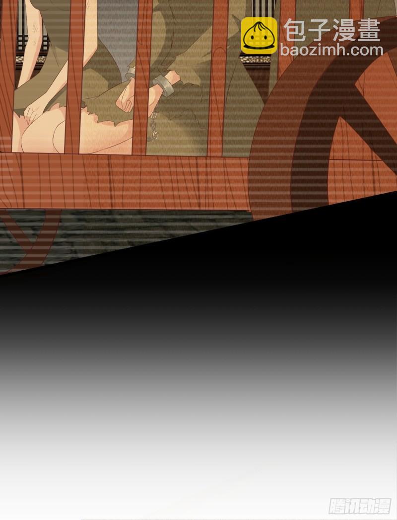 🍵被迫成为反派赘婿 再续前缘 第15页