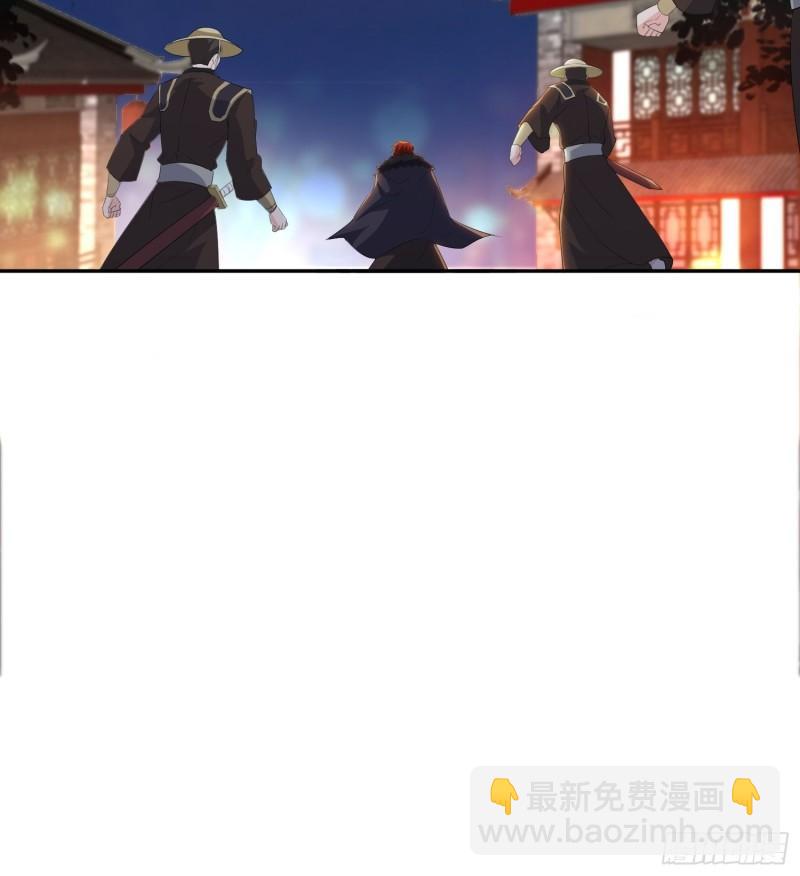 🍵被迫成为反派赘婿 逛庙会 第16页