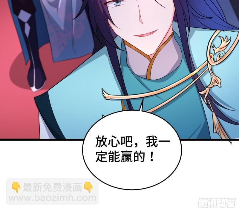 🍵被迫成为反派赘婿 对诗开始 第17页