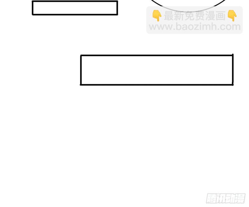 🍵被迫成为反派赘婿 装神弄鬼 第18页