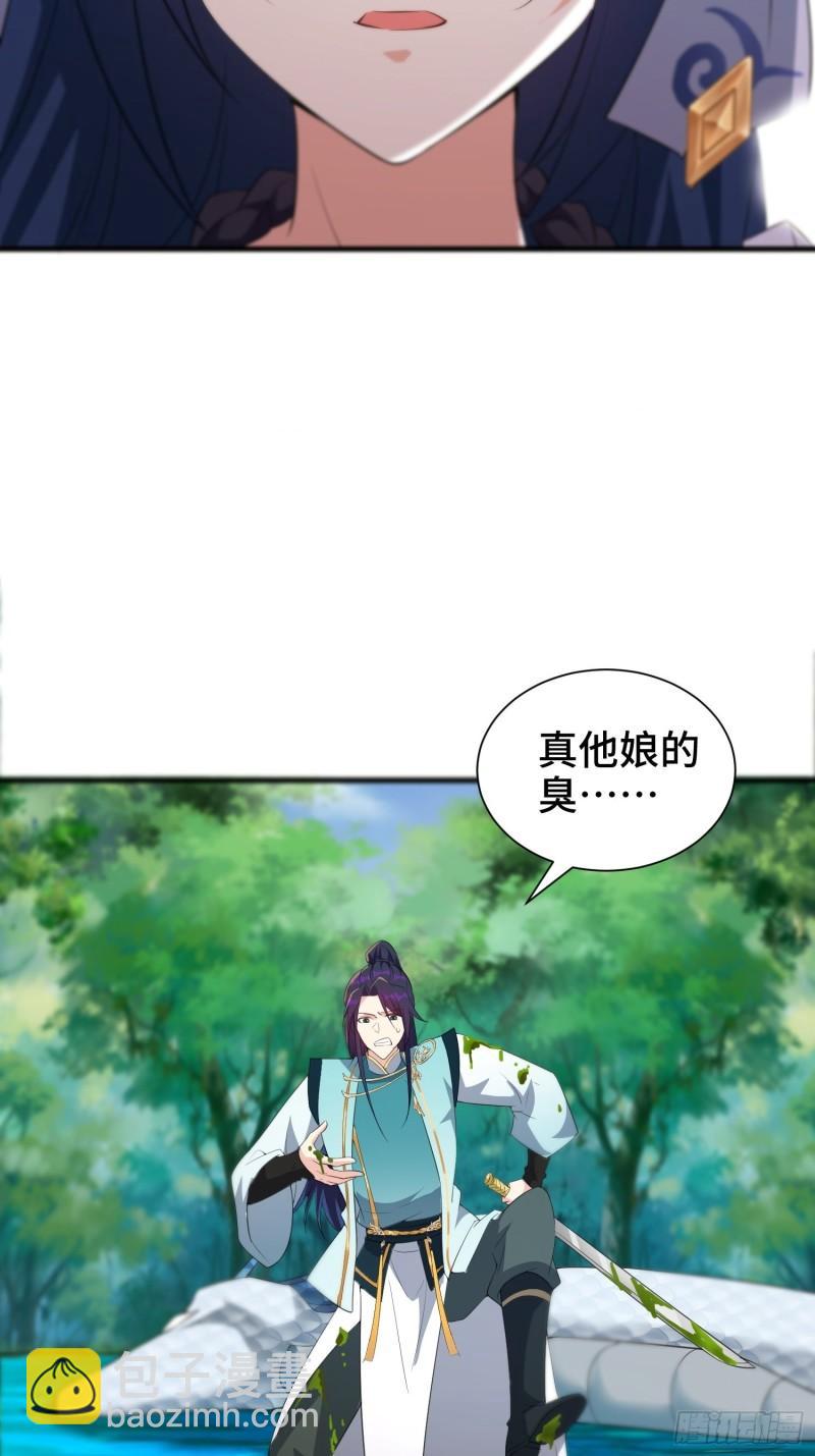 🍵被迫成为反派赘婿 水下棺椁 第5页