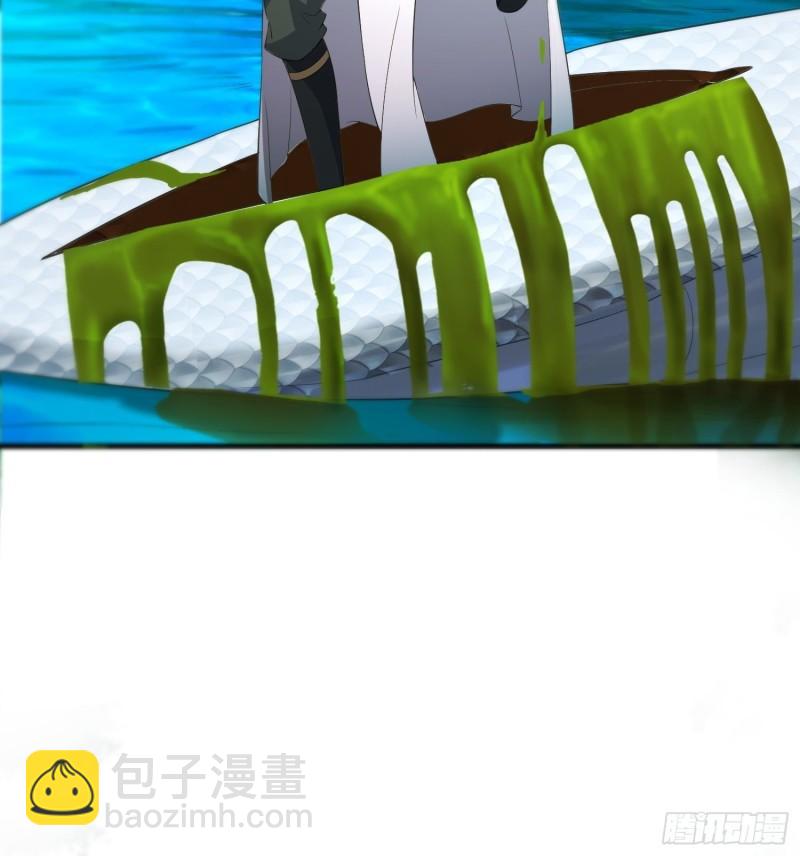 🍵被迫成为反派赘婿 水下棺椁 第6页