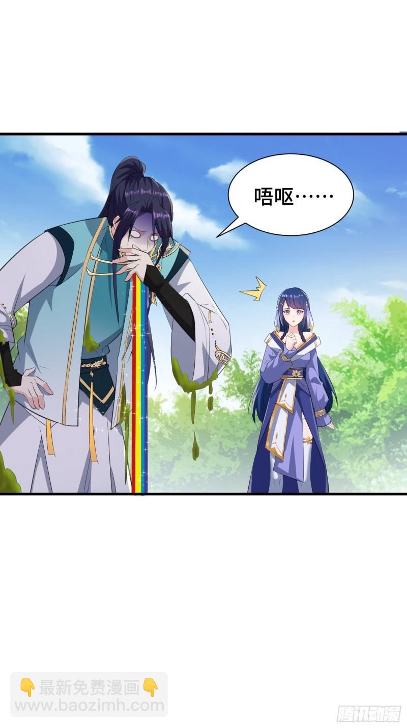 🍵被迫成为反派赘婿 水下棺椁 第7页