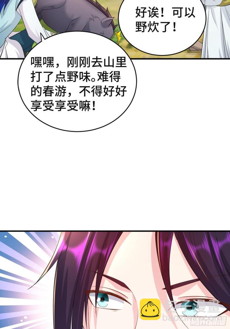 🍵被迫成为反派赘婿 前程所忧 第12页
