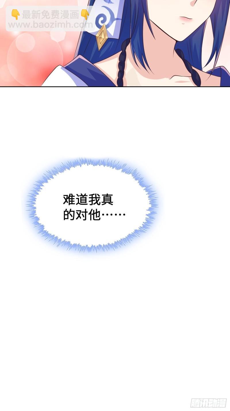 🍵被迫成为反派赘婿 退婚 第4页