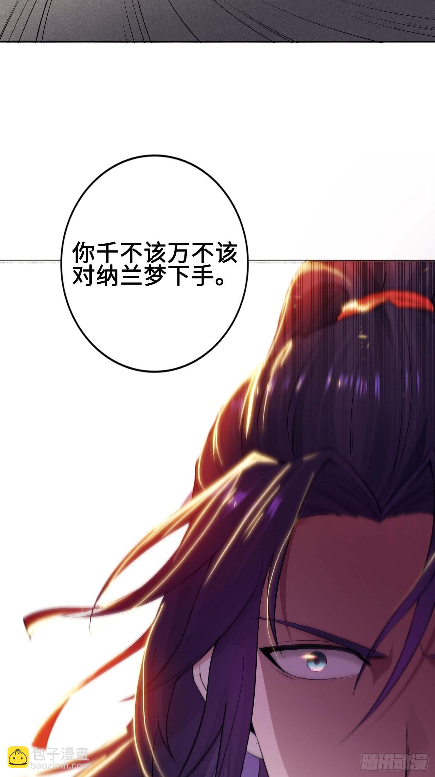 🍵被迫成为反派赘婿 听说你要比血脉？ 第18页