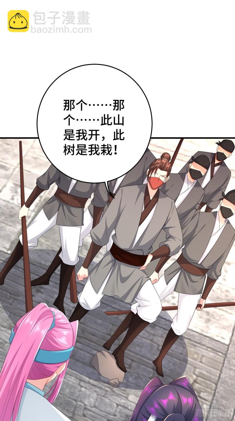🍵被迫成为反派赘婿 当街打斗 第14页