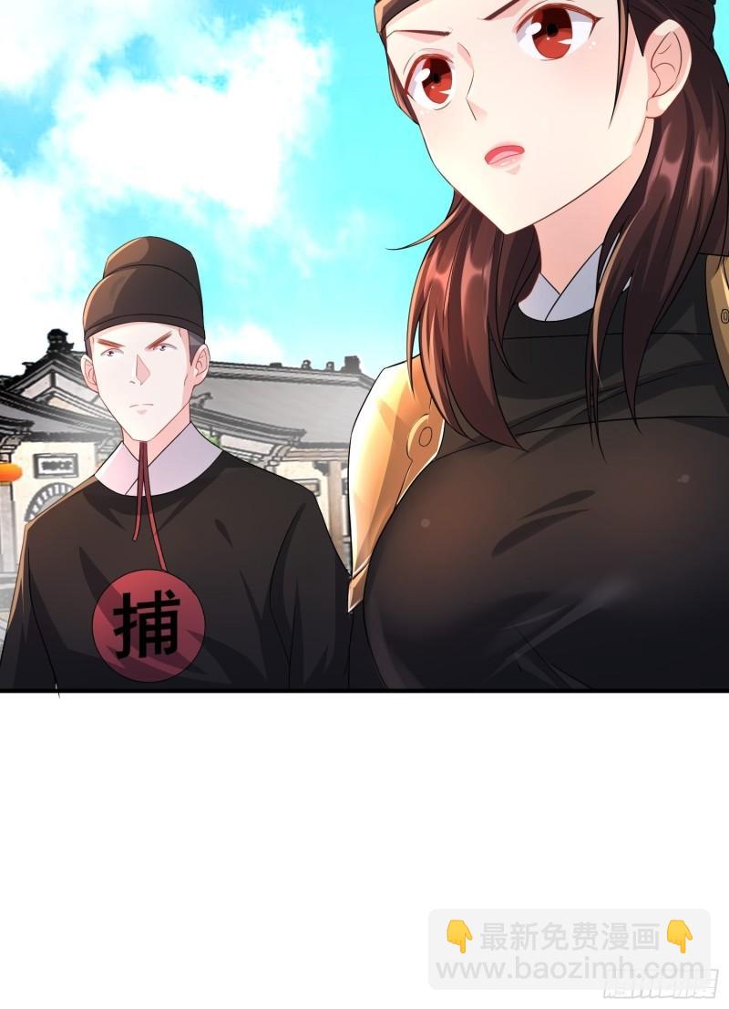 🍵被迫成为反派赘婿 当街打斗 第33页