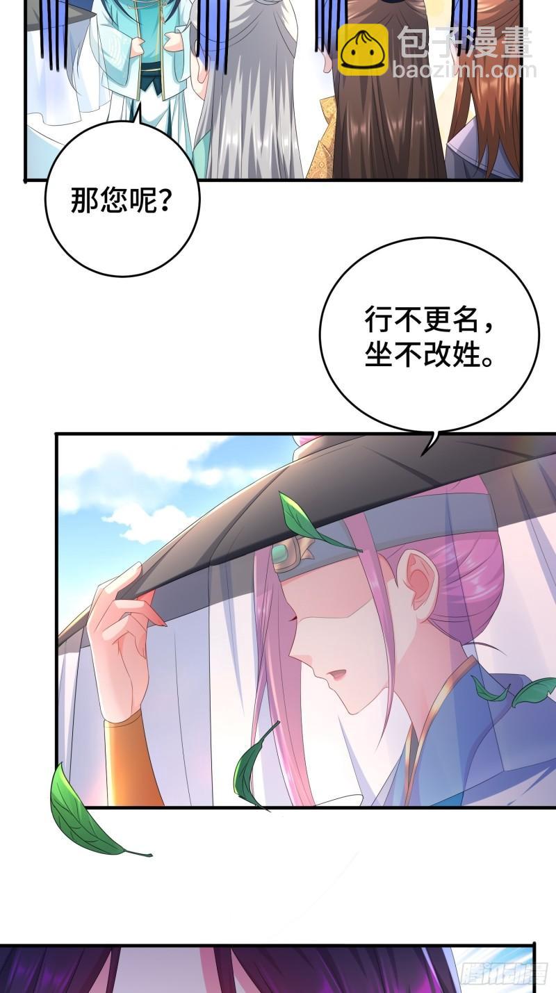 🍵被迫成为反派赘婿 当街打斗 第5页