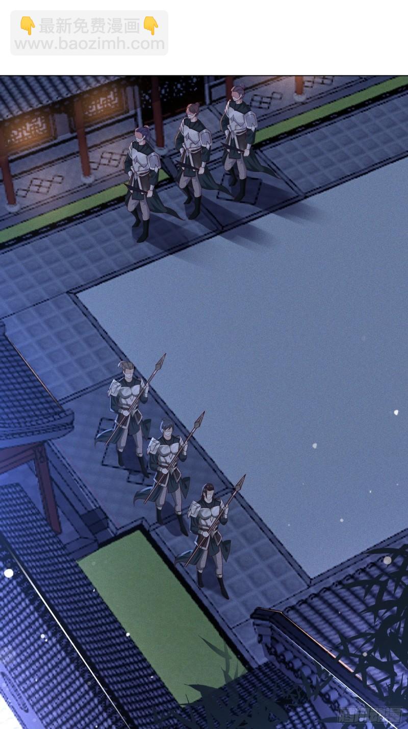 🍵被迫成为反派赘婿 夜探养狗院 第18页
