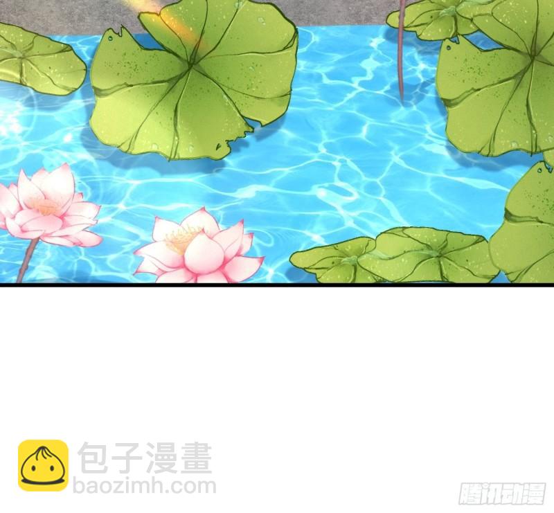 🍵被迫成为反派赘婿 她的花簪 第26页