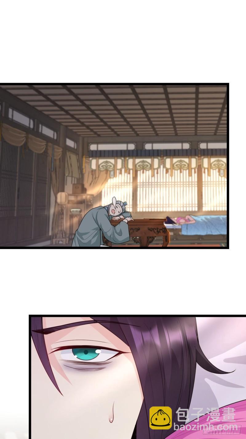 🍵被迫成为反派赘婿 谢太师 第3页