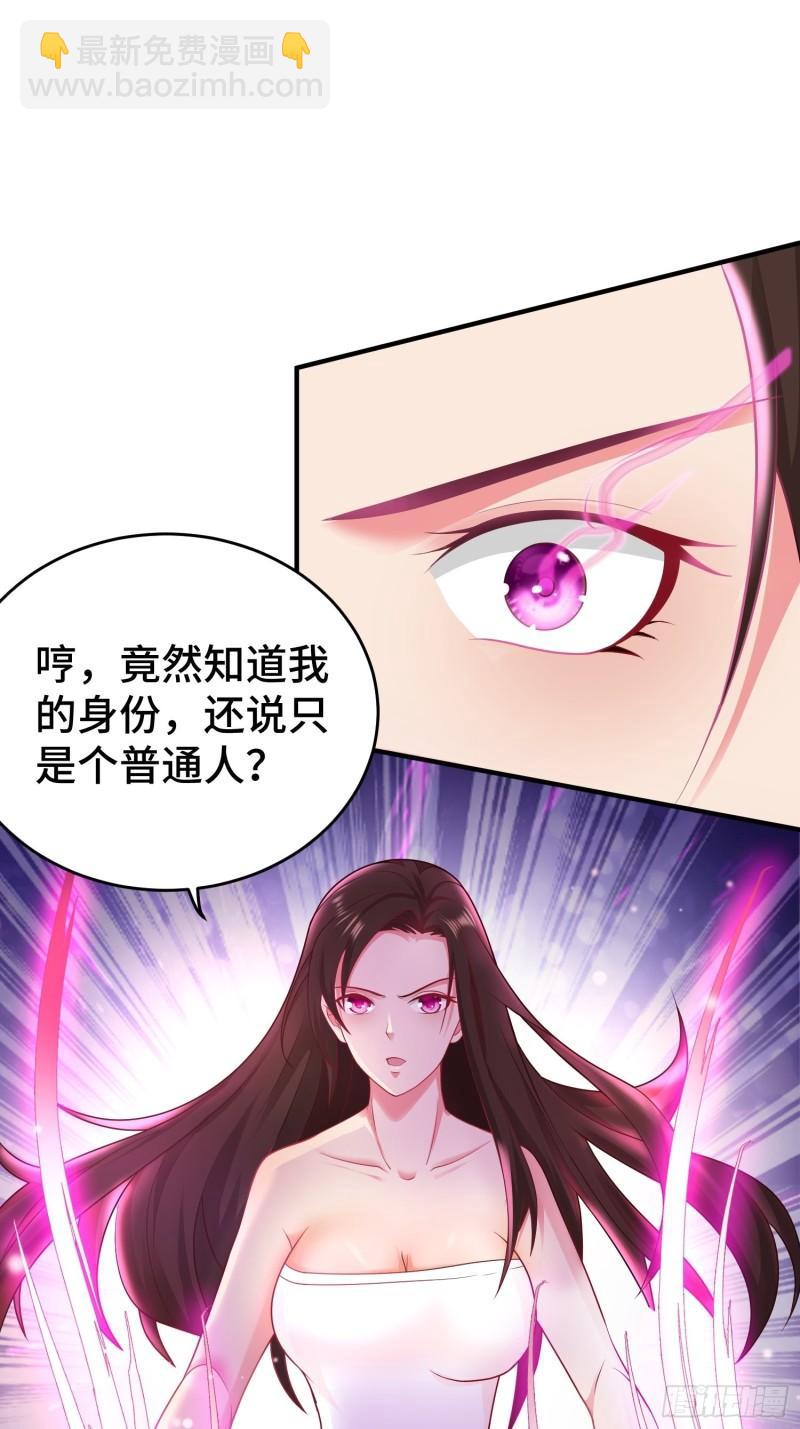 🍵被迫成为反派赘婿 浴室闹剧 第11页
